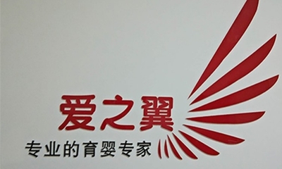 大連月嫂培訓(xùn)多少錢_月嫂培訓(xùn)哪個好_大連愛之翼家政服務(wù)-新聞網(wǎng)培訓(xùn)