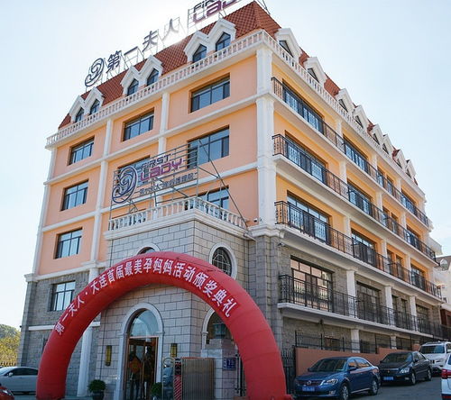 大連日?qǐng)?bào)報(bào)道大連第一夫人母嬰護(hù)理院 最美孕媽 活動(dòng)圓滿落幕