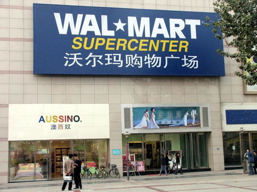 底氣在哪 沃爾瑪 山姆會(huì)員店下架新疆商品 客服回應(yīng) 沒(méi)庫(kù)存