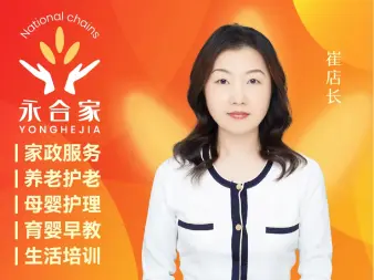 大連旅順口陪護(hù)公司電話及價(jià)格指南 - 58同城家政服務(wù)