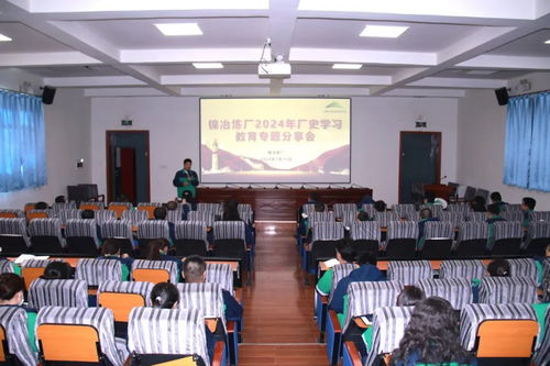 廠史學(xué)習(xí)教育入心走實 金川集團鎳冶煉廠這樣部署鳳凰網(wǎng)甘肅 鳳凰網(wǎng)