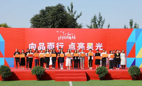 八一學(xué)校保定分校新生入學(xué)教育展示暨表彰會舉行