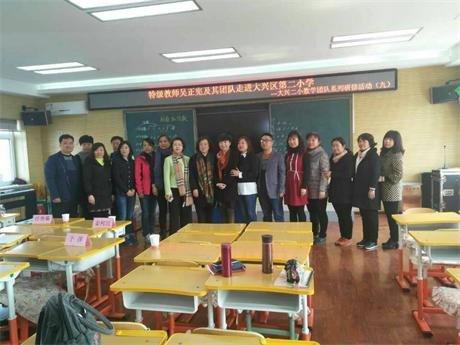 保定涿州西丁小學(xué)13名教師到大興二小觀摩學(xué)習(xí)