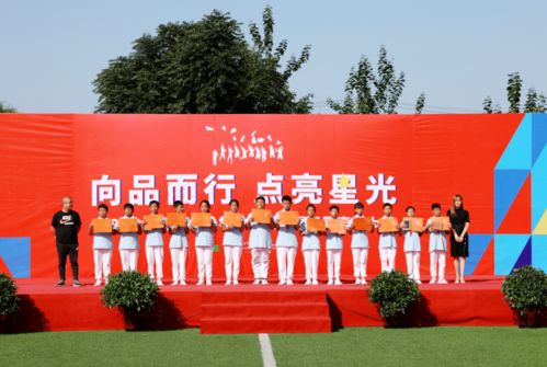 北京市八一學(xué)校保定分校 2020級七年級新生入學(xué)教育展示暨表彰大會圓滿舉行