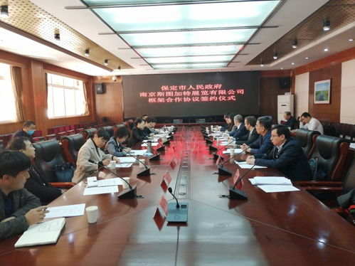 2021中國 保定 世界職業(yè)教育大會暨京津冀產(chǎn)教融和博覽會10月舉辦
