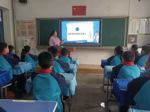 呵護眼睛,光明未來 保定市沈莊小學(xué)愛眼日教育宣傳