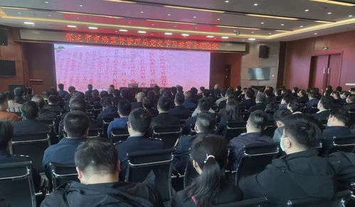 保定市市場監督管理局黨史學習教育主題黨課深入人心