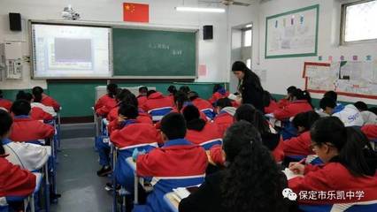 自古知書非好辯, 后來治學要深思--記保定市樂凱中學七年級語文組同課異構活動