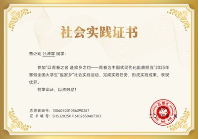 呂沛霖:返家鄉(xiāng)見證法治力量,進校園展現(xiàn)青春風采