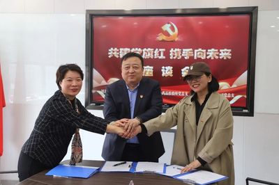 生物醫(yī)藥系黨支部開展支部聯(lián)學共建活動