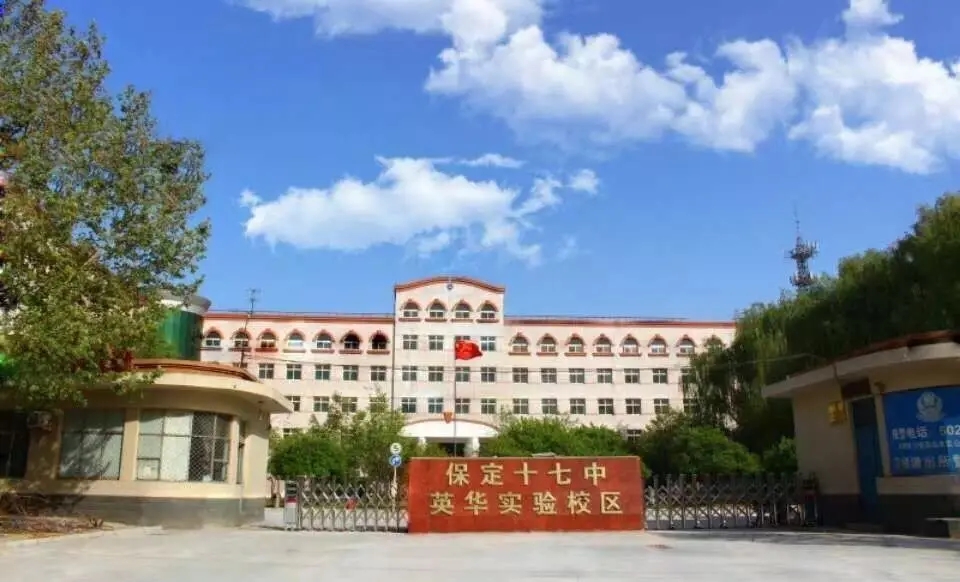 保定16所民辦中小學大盤點_保定早知道_2022年05月13日_微頭條-今日頭條