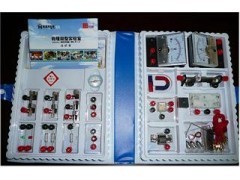 家庭物理微型實驗室-電磁學(xué) 保定市心慧教育技術(shù)裝備的創(chuàng)新教育解決方案