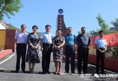 情系革命老區(qū)，共育時代新人——保定市副市長楊偉坤一行赴易縣狼牙山五壯士紅軍小學開展慰問活動