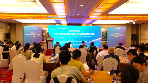 河北省技術經(jīng)理人初級培訓班在保定成功舉辦，助力科技成果轉(zhuǎn)化與人才培養(yǎng)