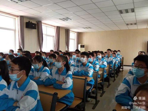 奔跑吧，中考少年！——保定市第二中學教育集團南校區(qū)（21中）舉行中考沖刺誓師大會