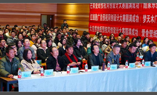 凌萬里展芳華 保定同創教育第五屆設計大賽決賽暨年終聯歡紀實