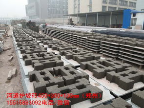 工廠直銷河道護坡磚 價格、型號規格與選購指南