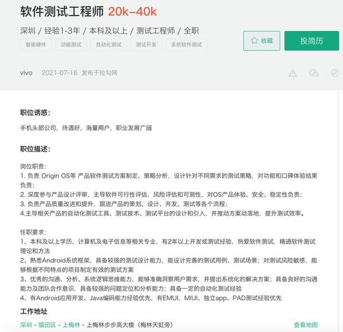 深圳工業(yè)互聯(lián)網數(shù)據(jù)服務領域 測試人員值得關注的優(yōu)質企業(yè)盤點